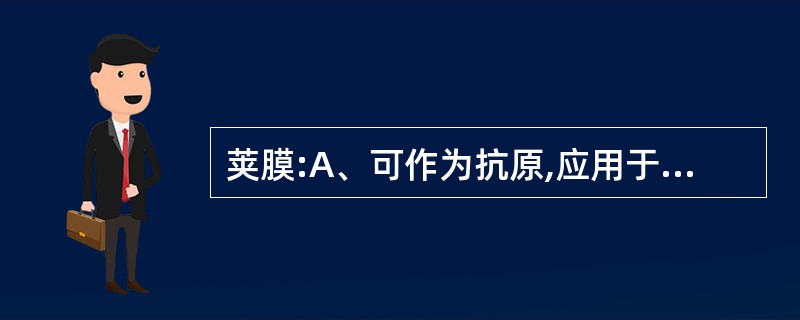 荚膜:A、可作为抗原,应用于细菌分型B、具有抗吞噬作用C、大多由多糖组成D、可增