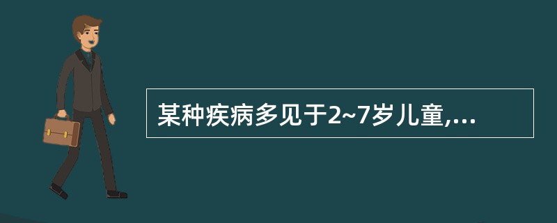 某种疾病多见于2~7岁儿童,发病急,发展快,中毒症状明显且发于病程头24h,中毒