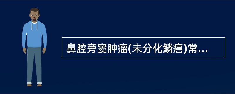 鼻腔旁窦肿瘤(未分化鳞癌)常见的转移部位是:()。