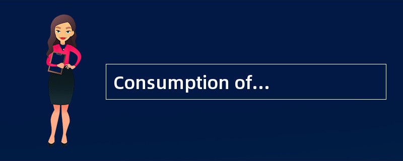 Consumption of the total life£­cycle eff