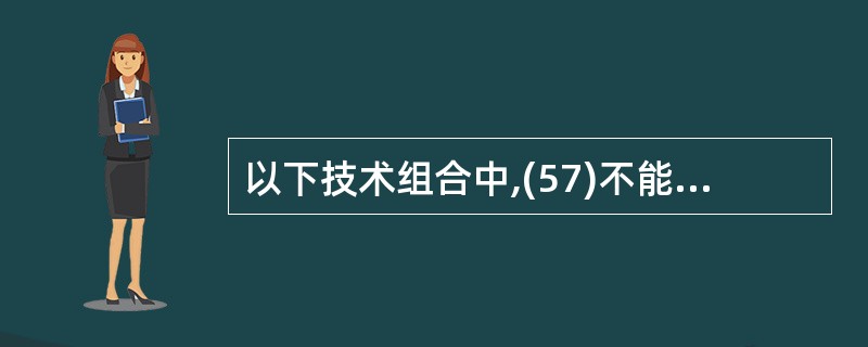 以下技术组合中,(57)不能开发出动态网页。