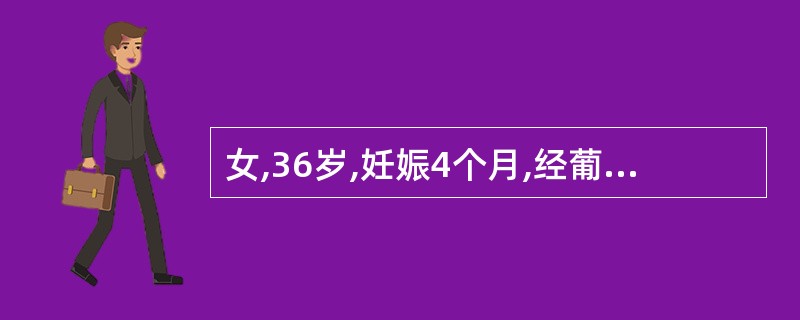 女,36岁,妊娠4个月,经葡萄糖耐量试验,发现明显糖尿病,最合适的治疗为( )