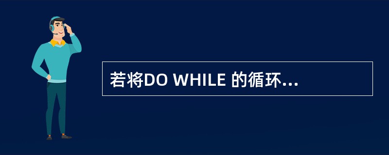 若将DO WHILE 的循环条件M<30改为.T.,则M、N的输出结果为 ___