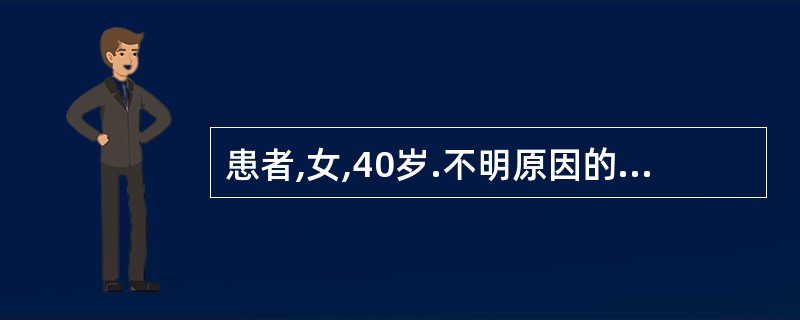 患者,女,40岁.不明原因的手足发麻,关节肿痛半年余.开始为手指小关节疼痛,后出