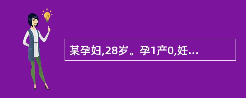 某孕妇,28岁。孕1产0,妊娠38周,宫口开全2小时30分,先露高位£«2。胎方