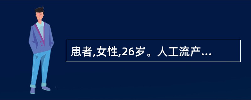 患者,女性,26岁。人工流产后出现高热,体温39.5℃,双侧下腹痛,子宫明显压痛