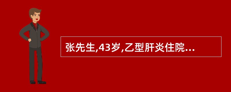 张先生,43岁,乙型肝炎住院治疗。下列处理措施错误的是A、病室的地板门窗用含有效