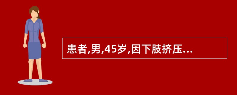 患者,男,45岁,因下肢挤压伤致血清钾升高,出现心动过缓,心律不齐。应选用的药物