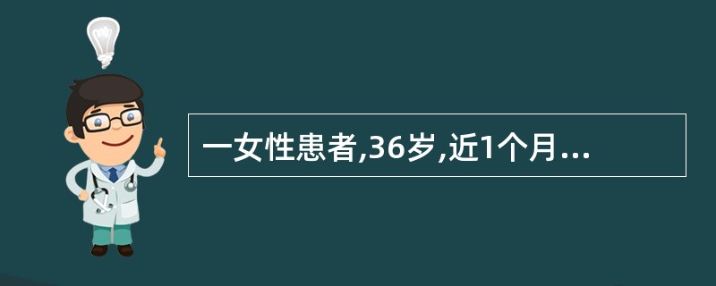 一女性患者,36岁,近1个月来腹部迅速增大,如8个月妊娠大小,伴腹胀。要鉴别患者