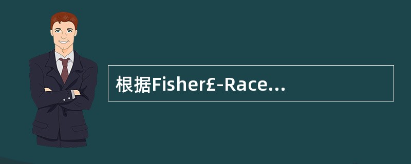 根据Fisher£­Race命名法Rh血型有()种基因型,()种表型。