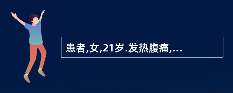 患者,女,21岁.发热腹痛,里急后重,便痢脓血,舌红苔腻,脉滑数.用药宜首选