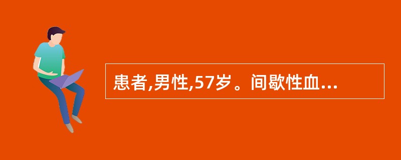 患者,男性,57岁。间歇性血尿半年,护士协助医师行膀胱镜检查后,对患者最重要的护