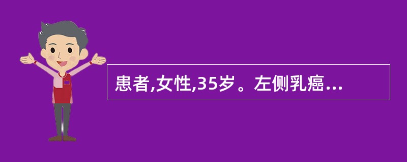 患者,女性,35岁。左侧乳癌根治术术后上肢活动受限。护士指导其患肢康复锻炼,应达