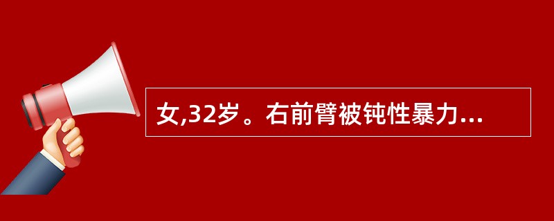 女,32岁。右前臂被钝性暴力打击,形成闭合性损伤,下列处理不正确的是A、局部制动