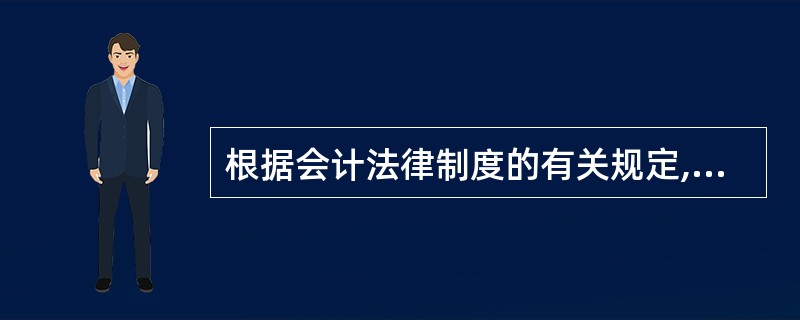 根据会计法律制度的有关规定,在办理会计工作交接手续中,如发现“白条抵库”现象,应