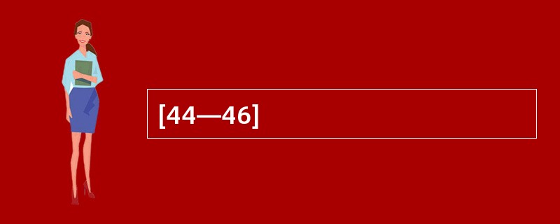 [44—46]