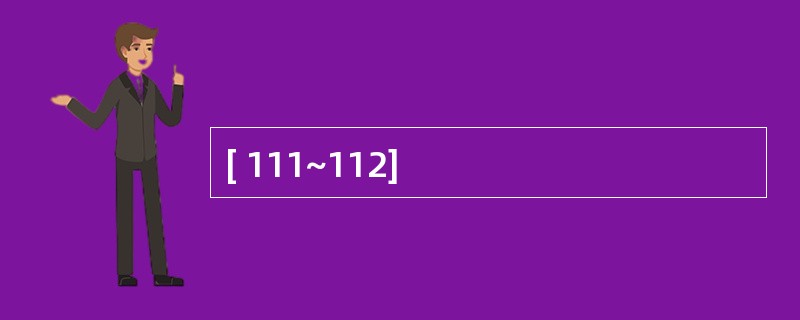 [ 111~112]