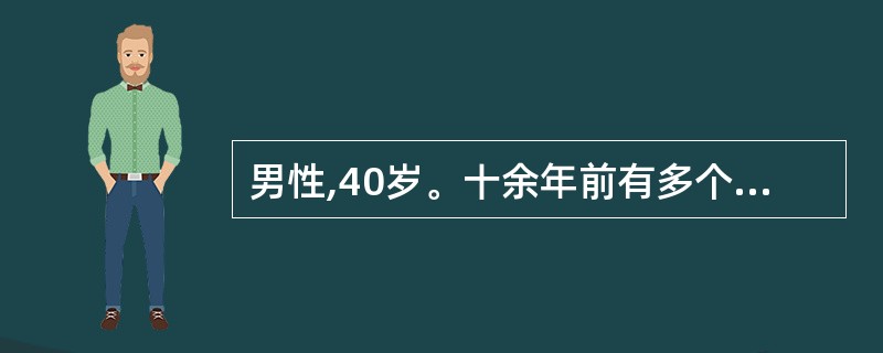男性,40岁。十余年前有多个性伴侣,近年渐出现消瘦,体重下降10公斤,近1月余出