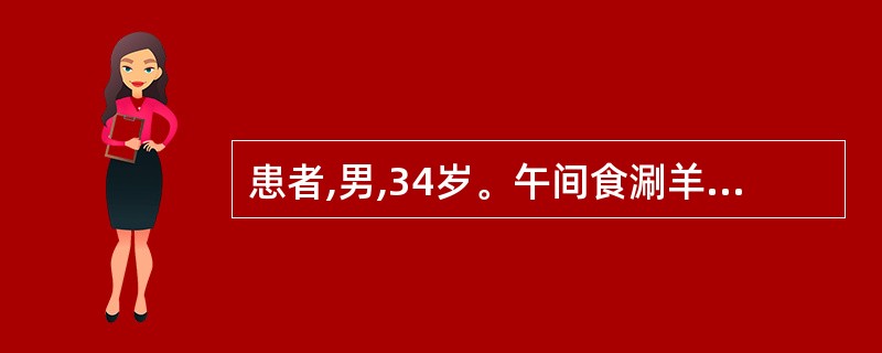 患者,男,34岁。午间食涮羊肉500g,食后觉脘腹胀痛,嗳腐吞酸,恶心欲吐。宜首