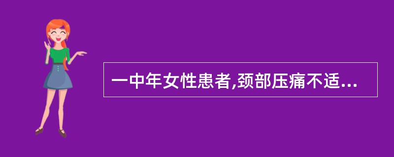 一中年女性患者,颈部压痛不适,甲状腺肿大且渐变硬2年,实验室检查:甲状腺微粒体抗