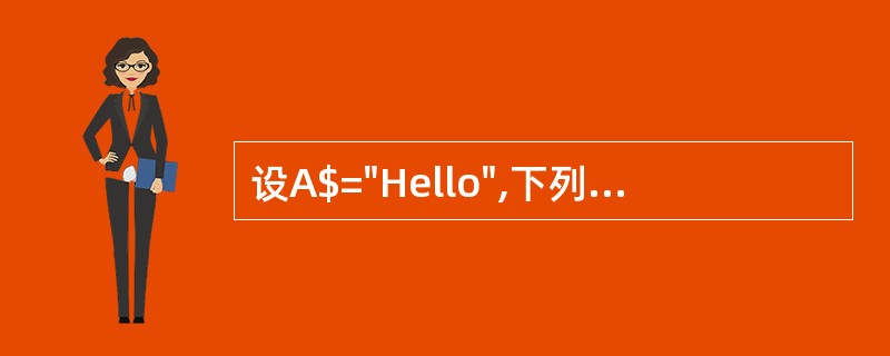 设A$="Hello",下列语句正确的是()。