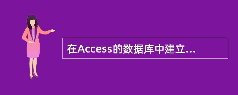 在Access的数据库中建立了“tBook”表,若查找“图书编号”是“11226