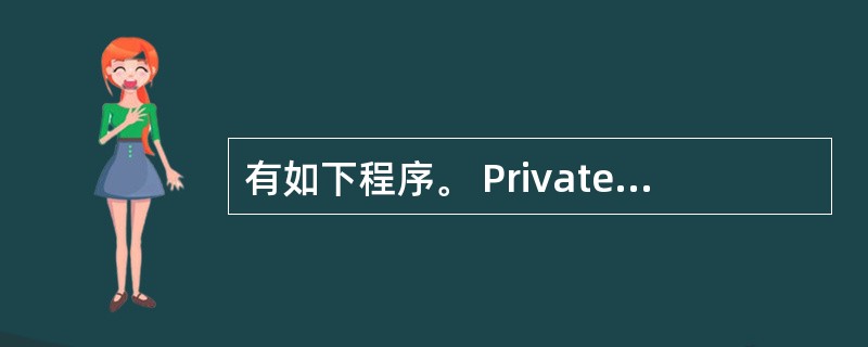 有如下程序。 Private Sub Command1_Click()Dim k