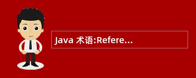 Java 术语:Reference variables 什么意思, Primit