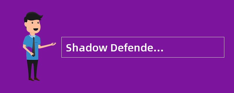 Shadow Defender 不能进入主界面, 怎么解决?