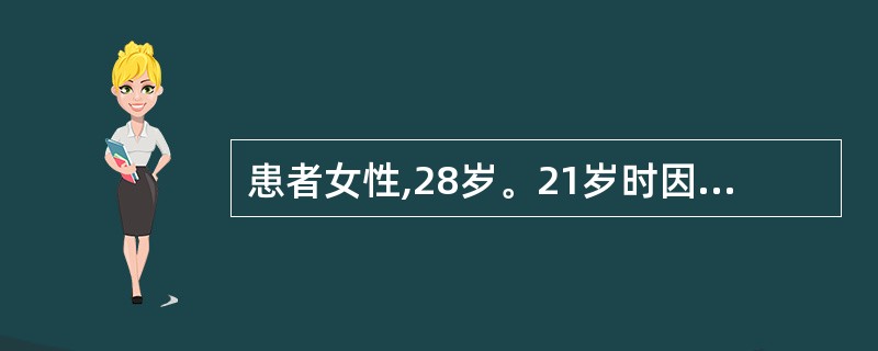 患者女性,28岁。21岁时因心悸、怕热、多汗、消瘦就诊,确诊毒性弥漫性甲状腺肿(