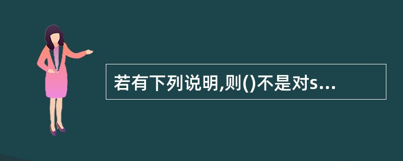 若有下列说明,则()不是对strcpy库函数的正确的调用。strcpy库函数用于