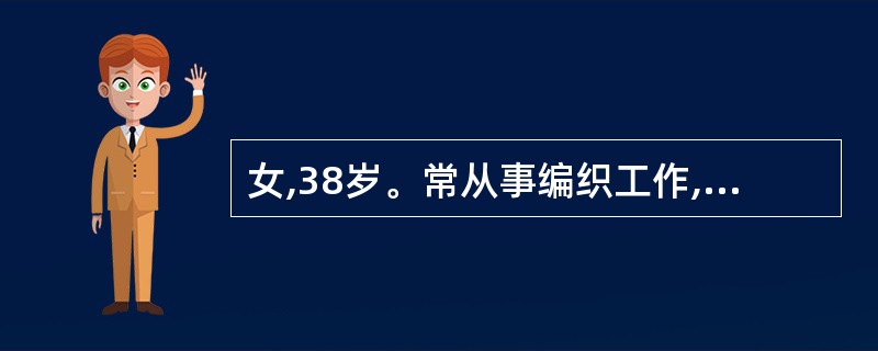 女,38岁。常从事编织工作,右中指疼痛,屈伸活动受限。右中指掌指关节处可触及硬结