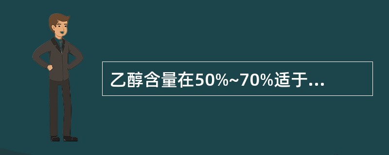 乙醇含量在50%~70%适于浸提A、叶绿素B、树脂类C、挥发油类D、有机酸类E、