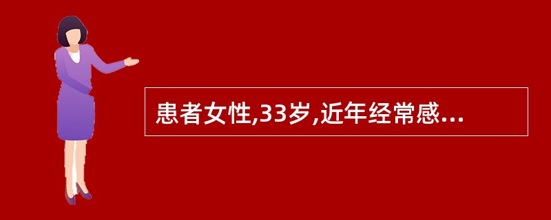 患者女性,33岁,近年经常感觉上腹痛、反酸,有时夜间痛醒,进食后疼痛缓解。钡餐检