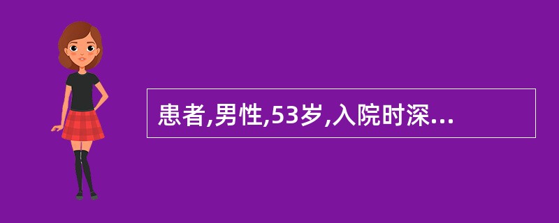 患者,男性,53岁,入院时深度昏迷、呼吸抑制、血压降低、体温下降,现场发现有苯巴