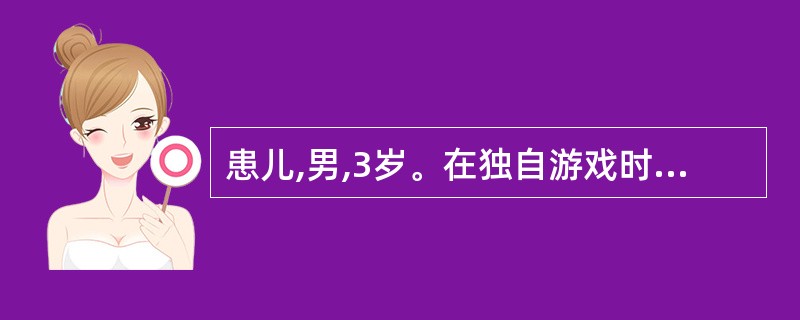 患儿,男,3岁。在独自游戏时突然出现刺激性咳嗽,呼吸困难,最可能的病因是A、气管