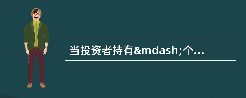 当投资者持有—个上市公司已发行的股份的( )时,投资者继续进行收购的