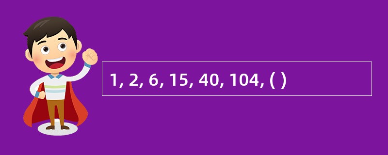 1, 2, 6, 15, 40, 104, ( )