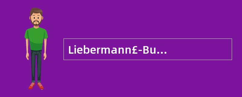 Liebermann£­Burchard反应的试剂是A、α£­萘酚和浓硫酸B、三