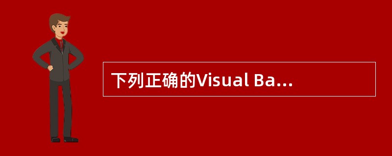 下列正确的Visual Basic注释语句是