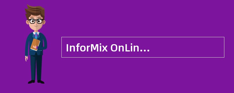 InforMix OnLine动态服务器的共享内存分为三个区,以下哪一项不是?(