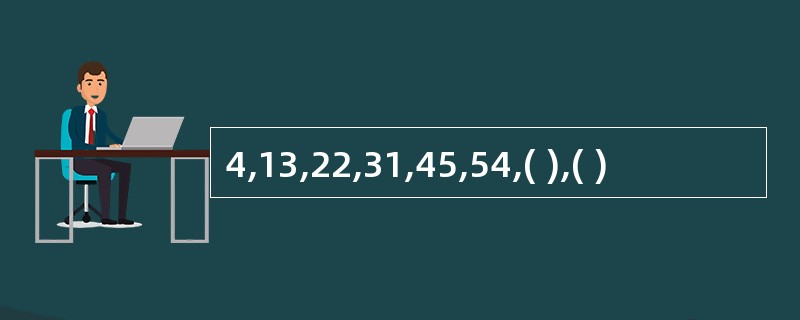 4,13,22,31,45,54,( ),( )