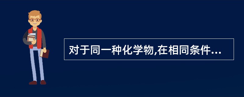 对于同一种化学物,在相同条件下,下列哪项毒性指标数最大( )A、LD0B、LD0