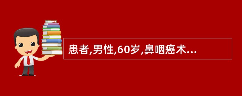 患者,男性,60岁,鼻咽癌术后放疗,放疗两次后口腔粘膜大面积溃烂,疼痛明显,该患