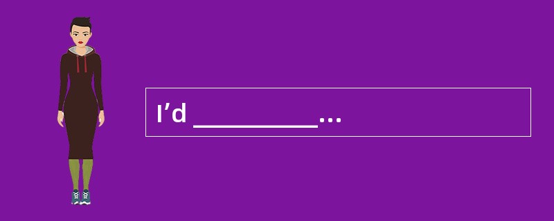 I’d _____________ his reputation with ot