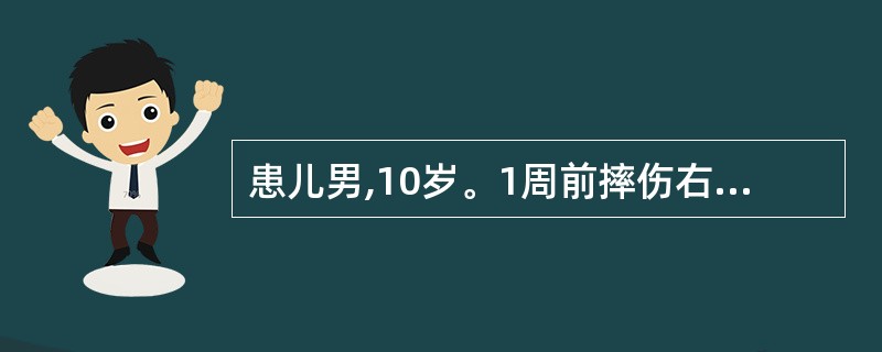 患儿男,10岁。1周前摔伤右肘关节,逐渐肿大,疼痛。APTT102s,纠正试验3