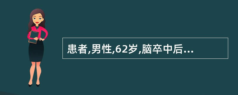 患者,男性,62岁,脑卒中后2个月,左侧偏瘫,左上肢屈肌痉挛,左下肢伸肌痉挛,左