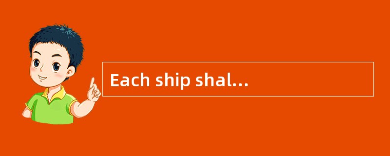 Each ship shall carry on board a ship se