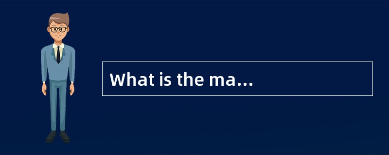 What is the main problem lied in the shi