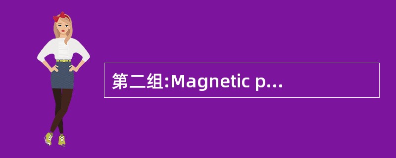 第二组:Magnetic pickup (MPU) sensors are de